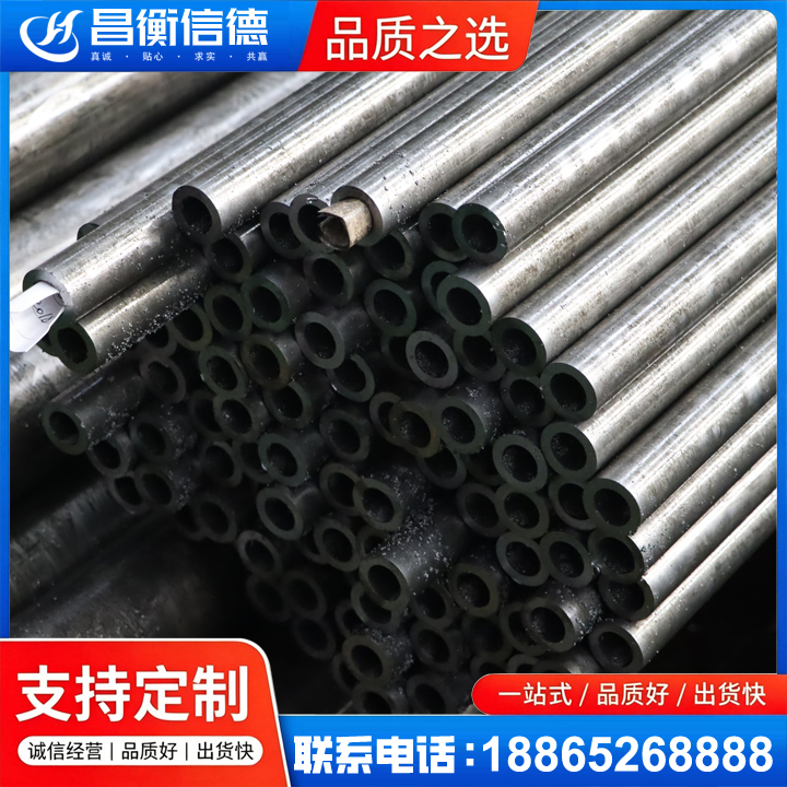 宽城GCr15精密钢管