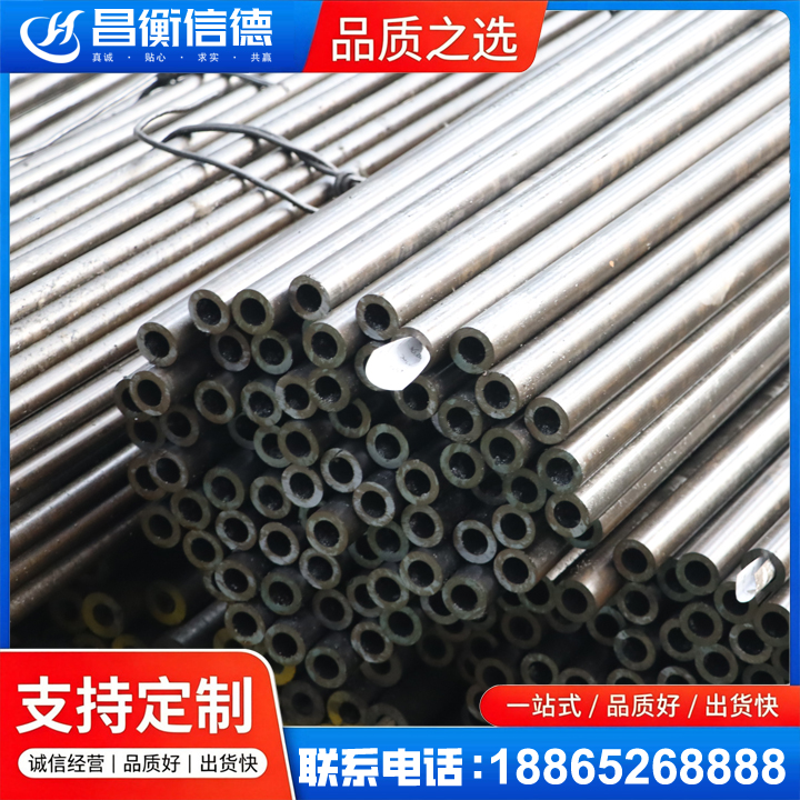 宽城液压油缸用精密钢管