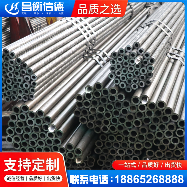 宽城光亮精密钢管